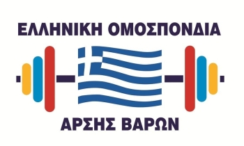 Ανοιχτό Πρωτάθλημα Άρσης Βαρών Β\' Ομίλου Πανελλήνιας Πρόκρισης
